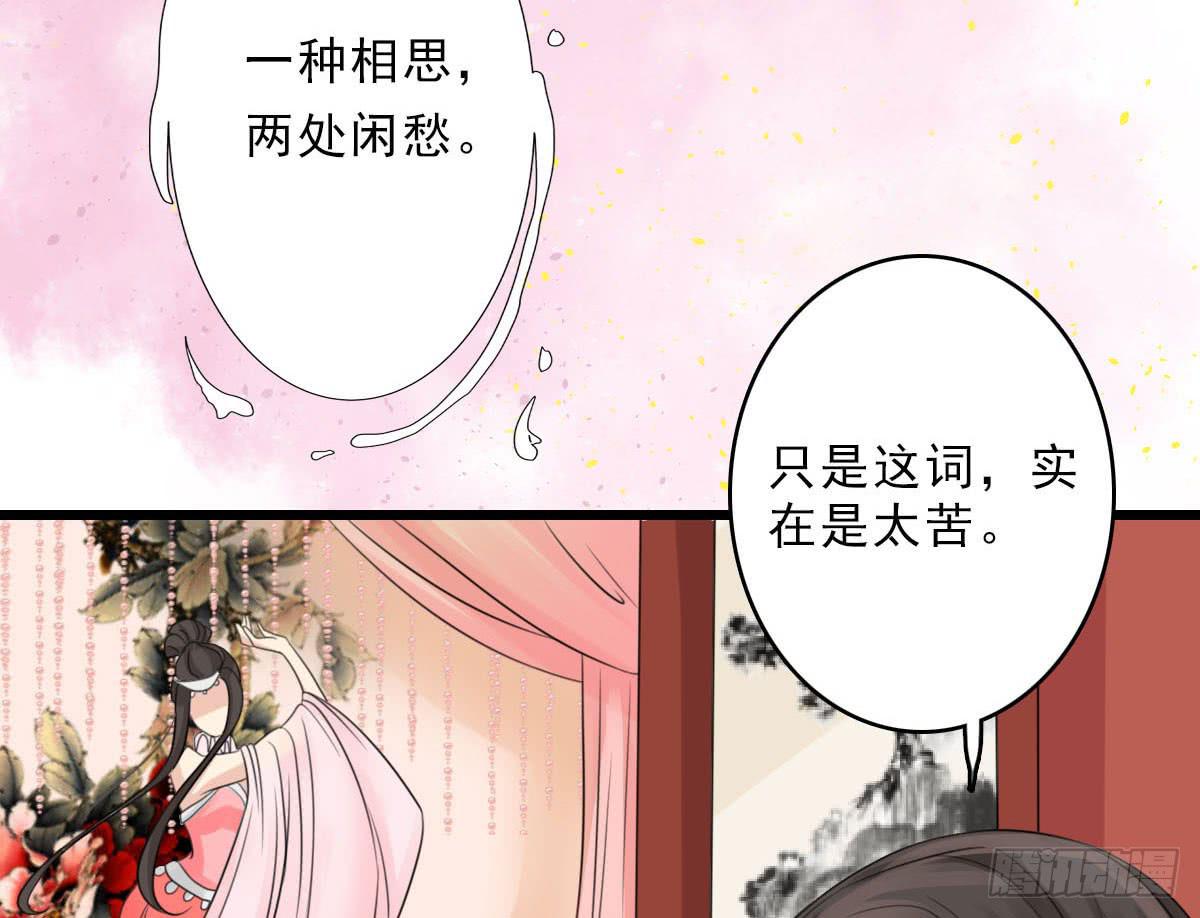 醉绫罗·一159