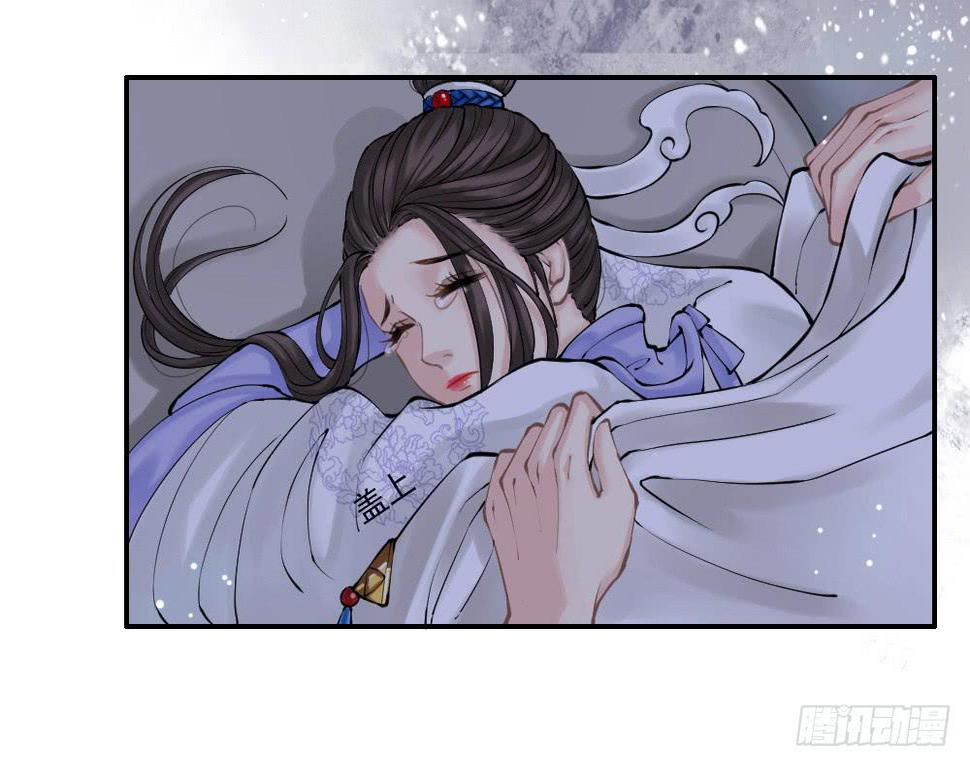 四·祸起87