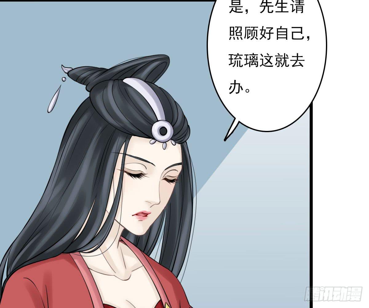 红烛泪·十四58