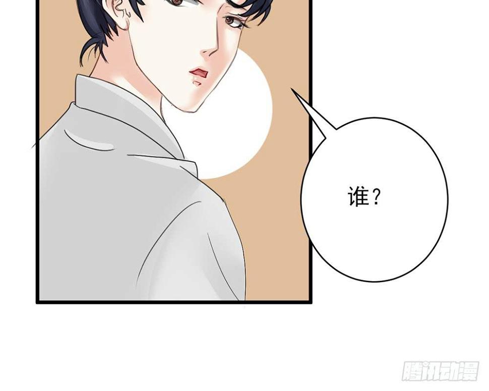 红烛泪·九175