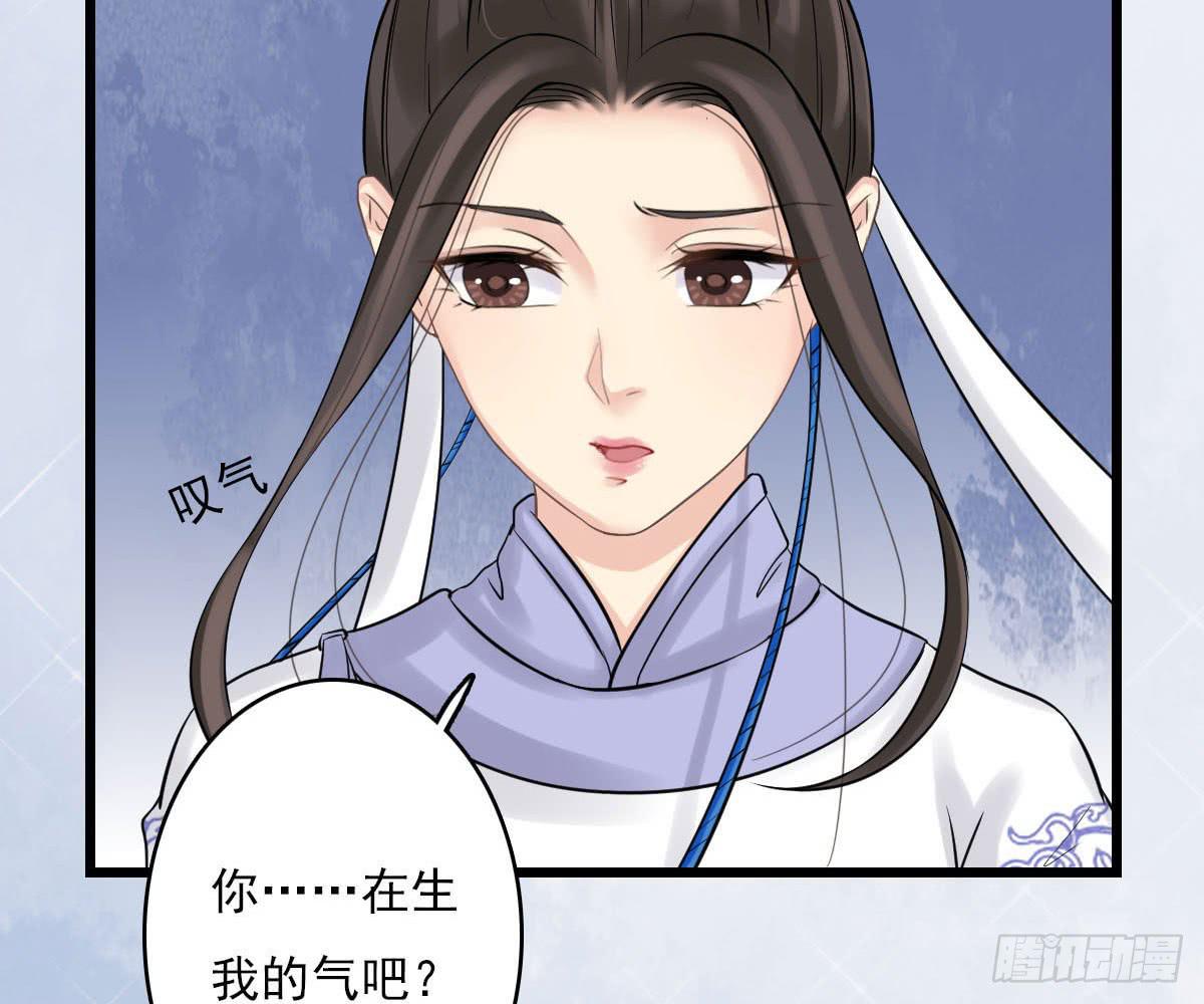 红烛泪·十四129