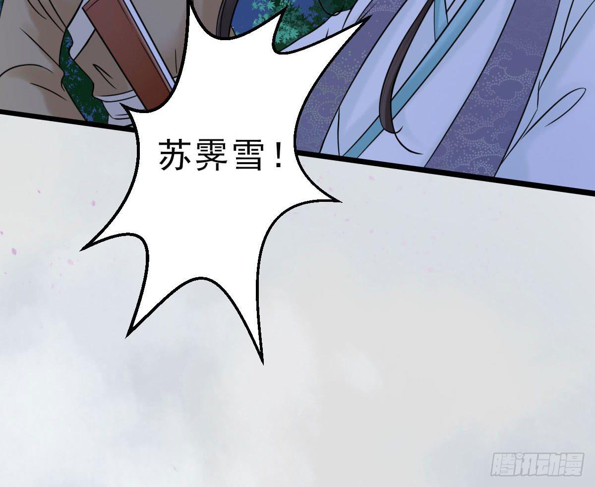 终章155