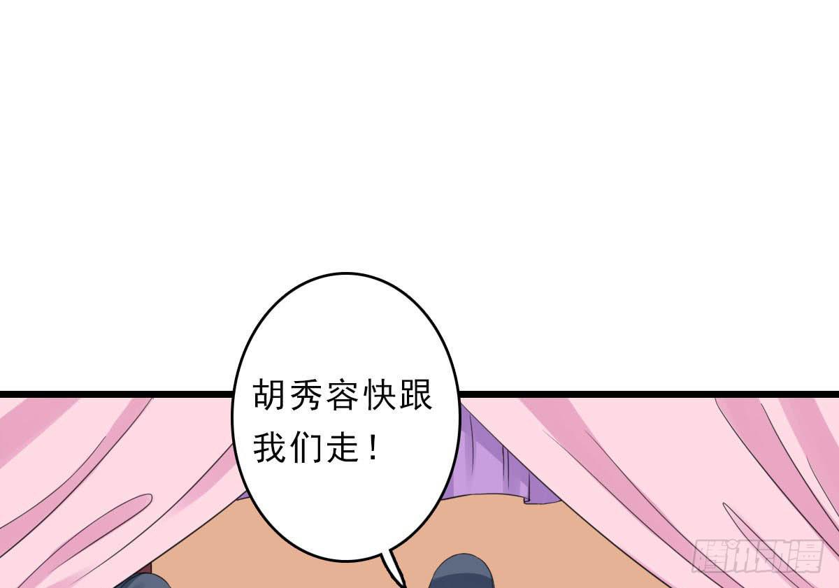 醉绫罗·三178
