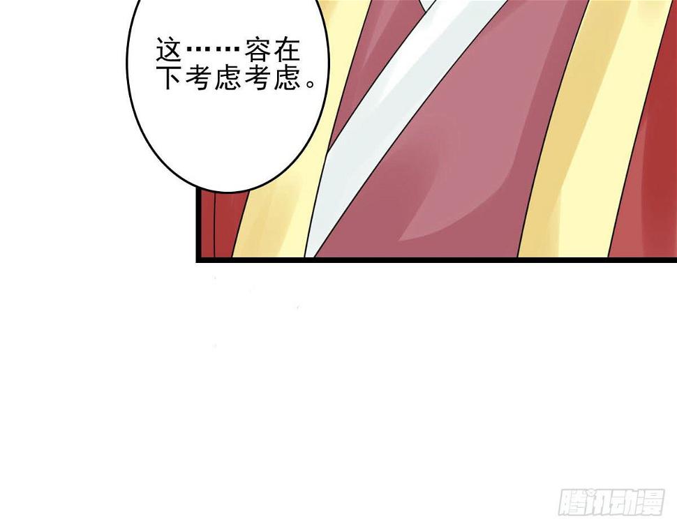 醉绫罗·五74