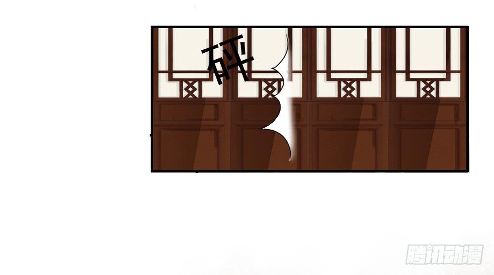 四·祸起116