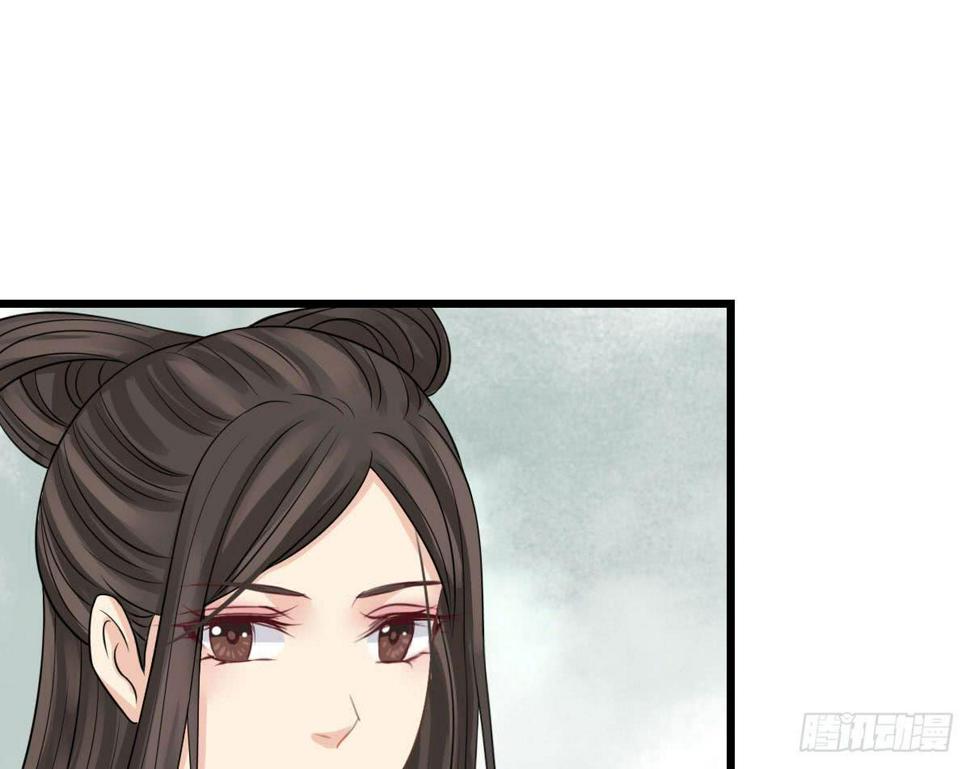 醉绫罗·八51