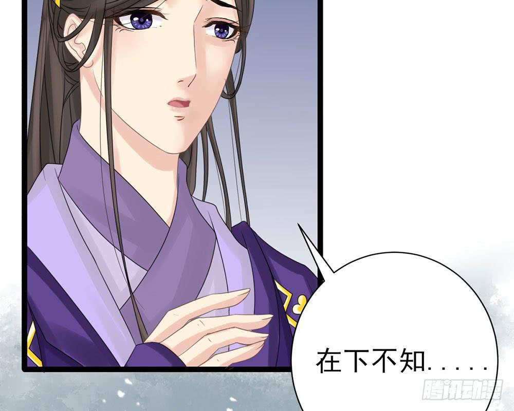 红烛泪·十195