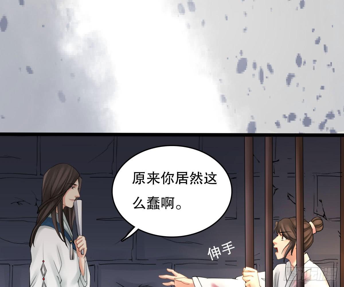 红烛泪·十二38