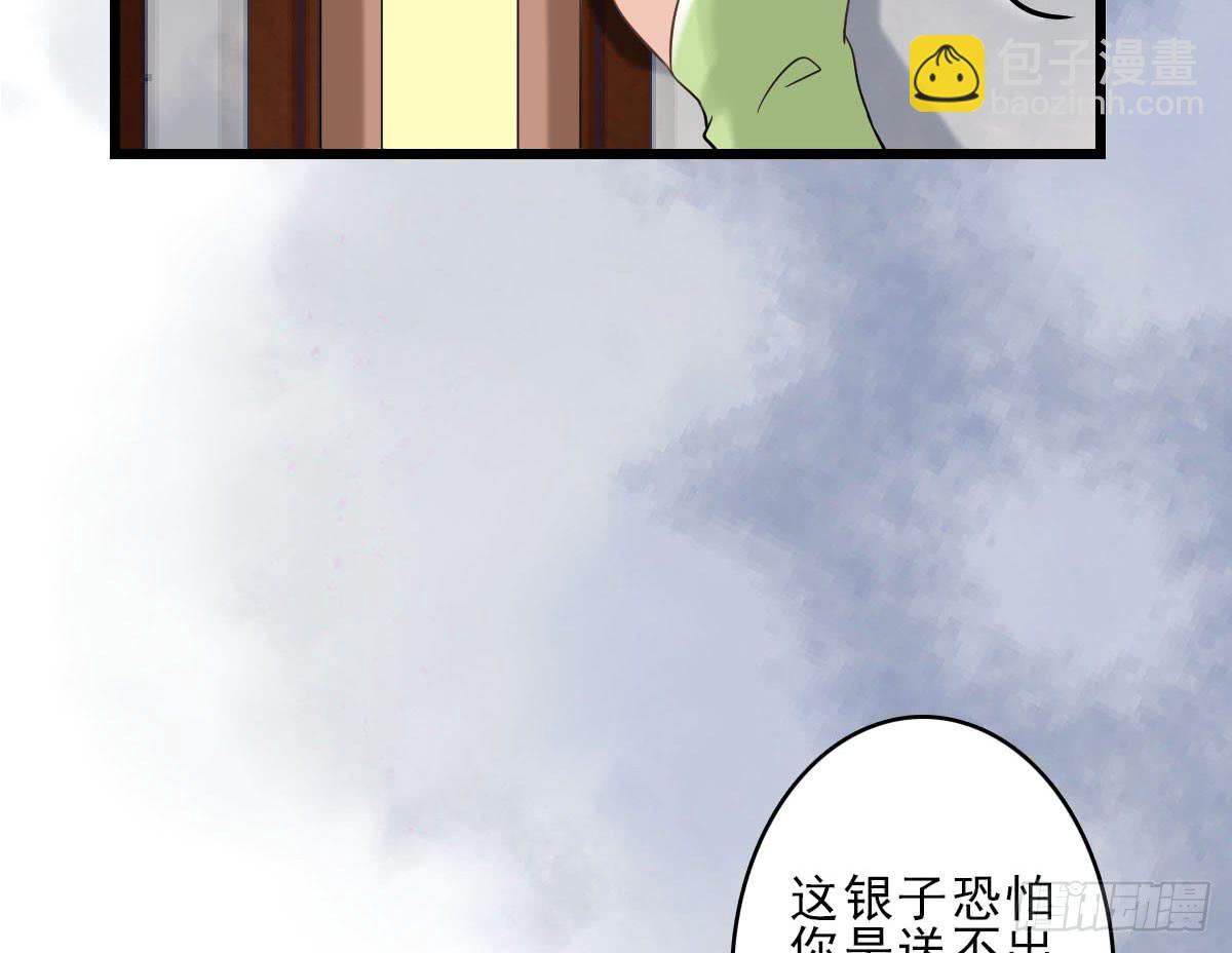 醉绫罗·五85