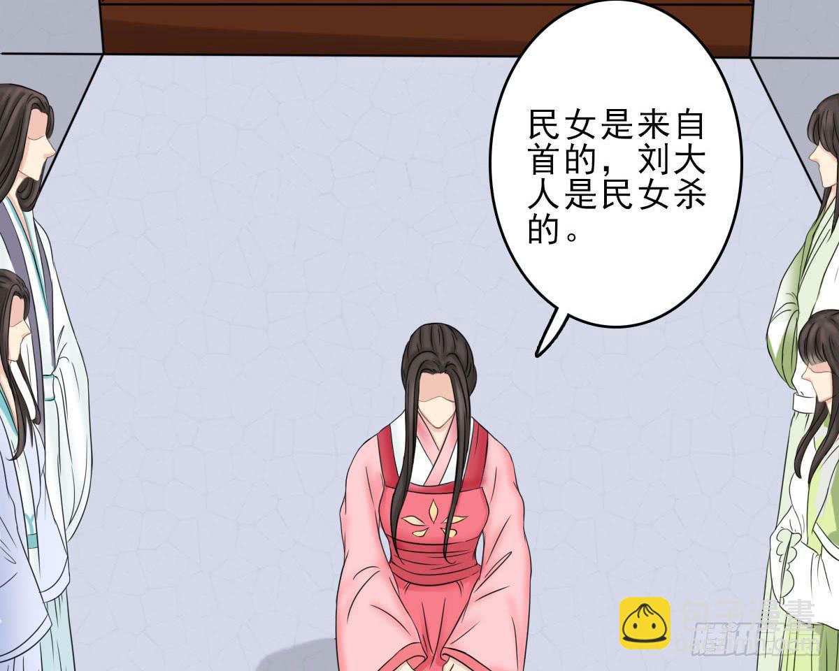 醉绫罗·九90