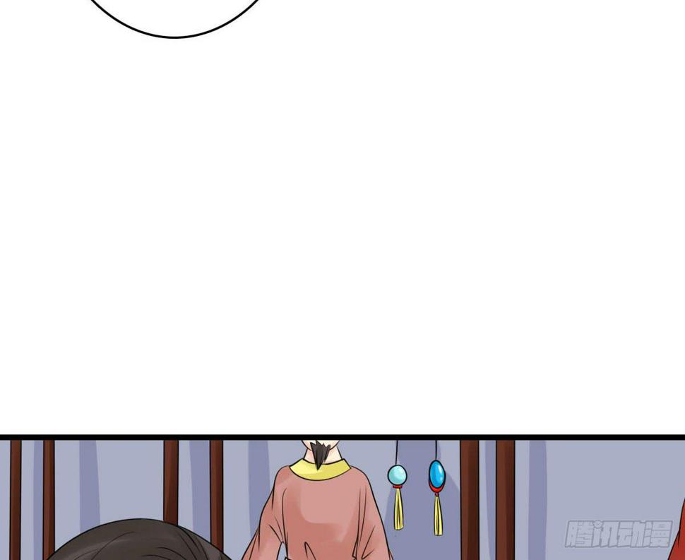 醉绫罗·六85