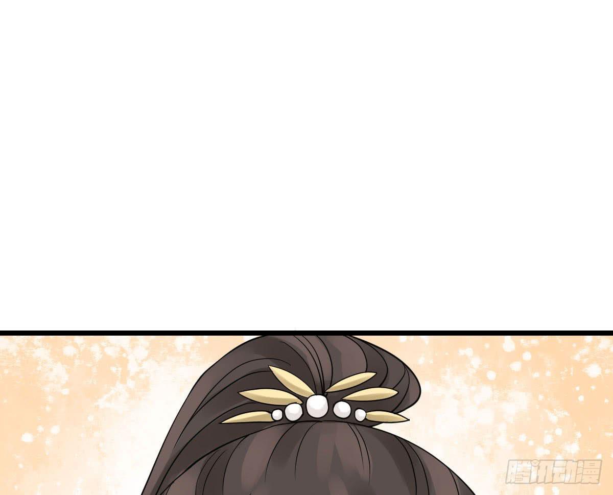 醉绫罗·三103