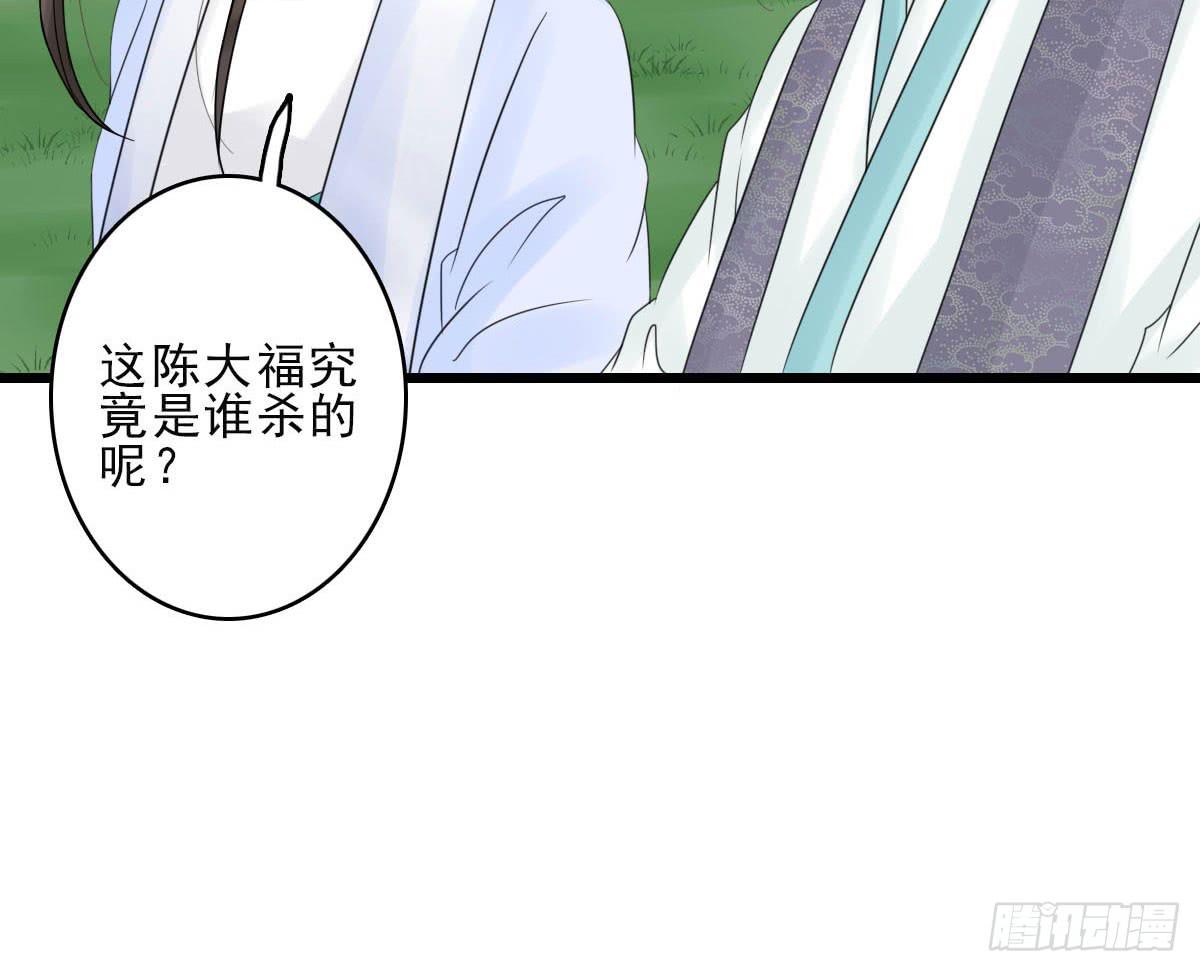 终章11