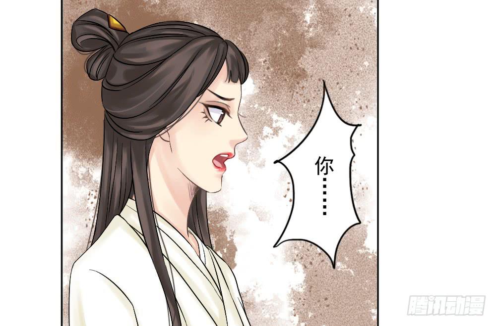 红烛泪·一81