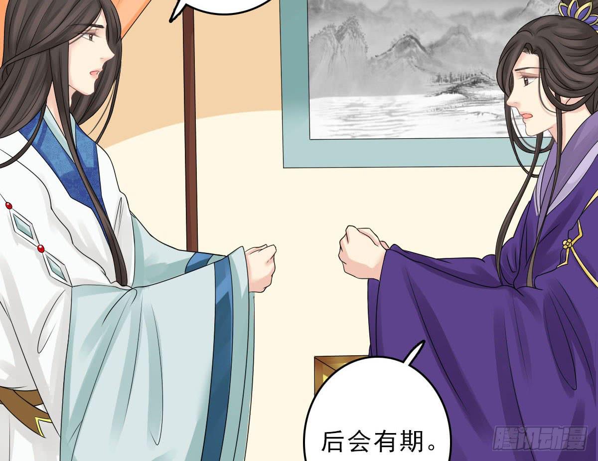 红烛泪·终167