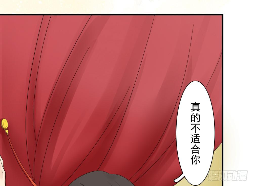 一·赐婚145