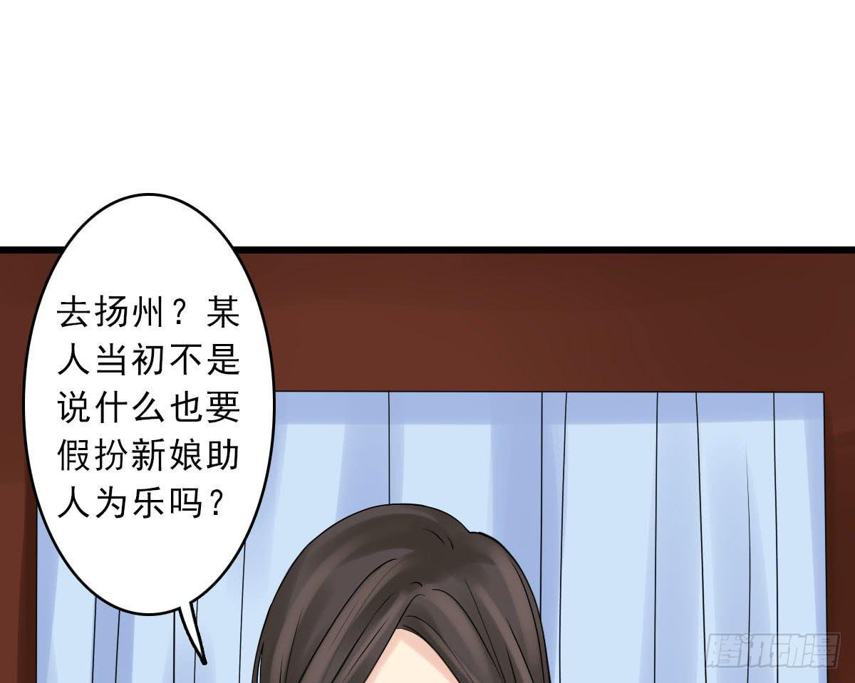 红烛泪·终106