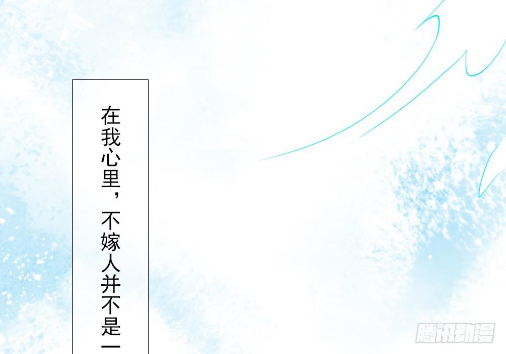 一·赐婚90