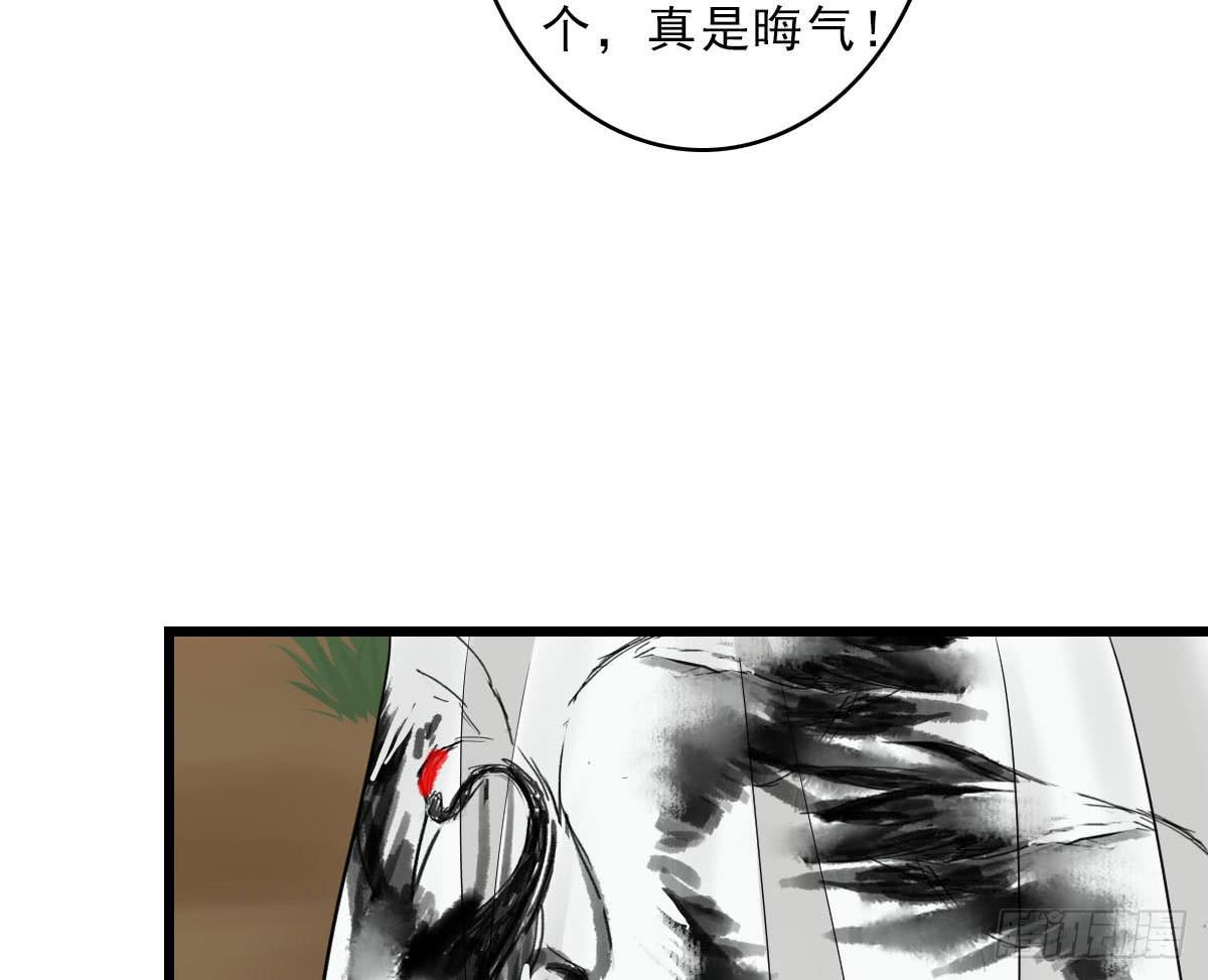 红烛泪·终77