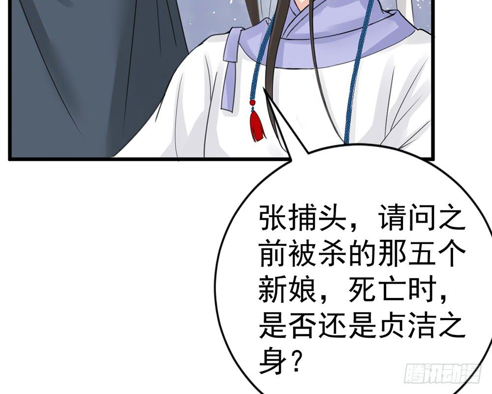 红烛泪·九133