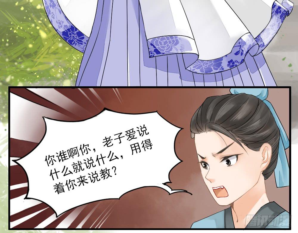 预告：琅玕先生54