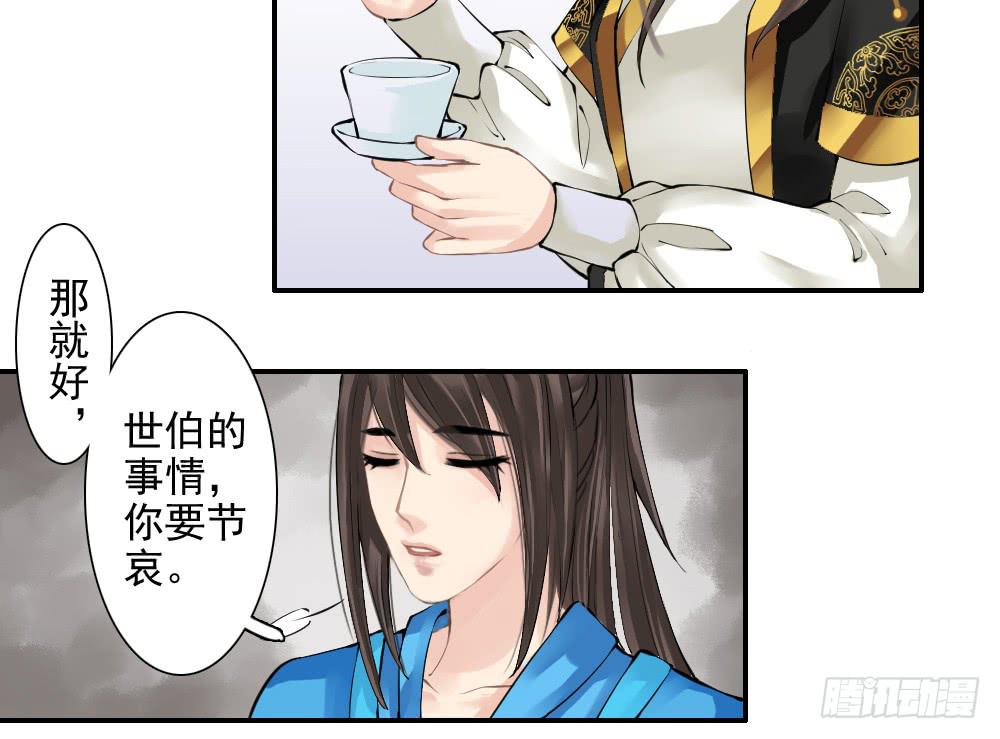 五·同盟20