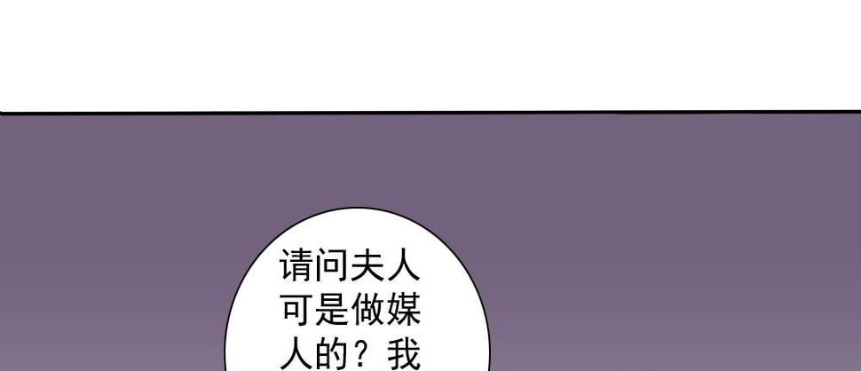 红烛泪·五77