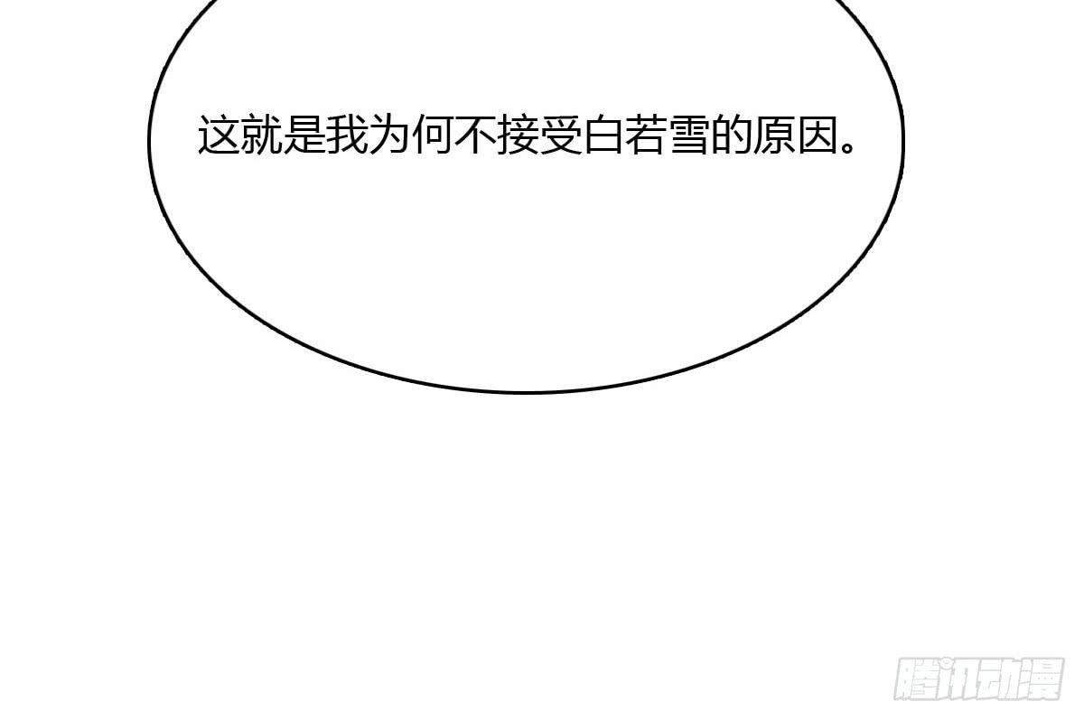 红烛泪·十一170