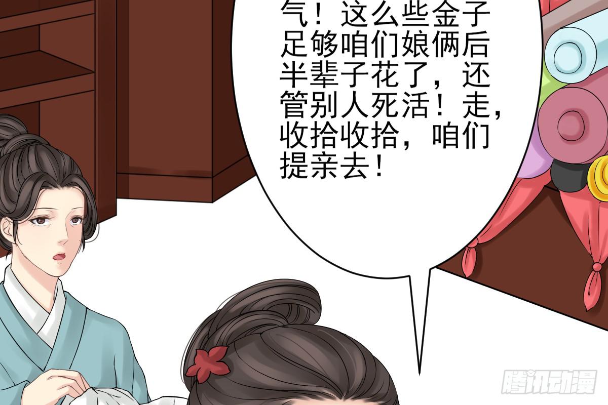 红烛泪·八120