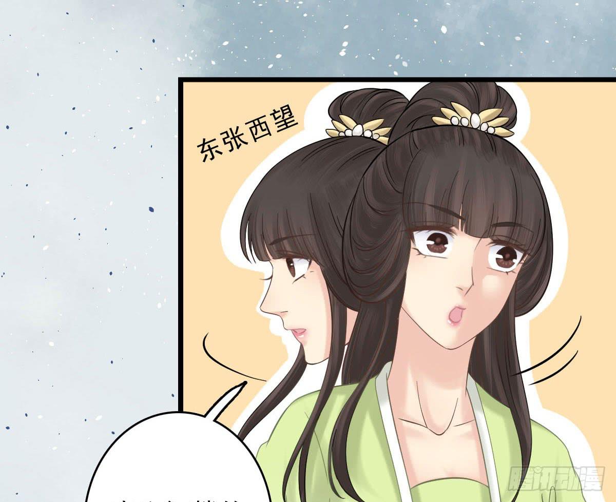 醉绫罗·五46