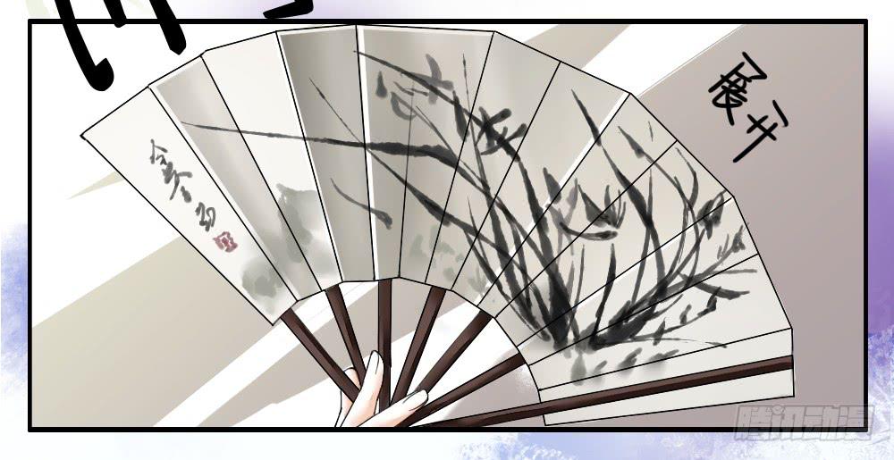 预告：琅玕先生56