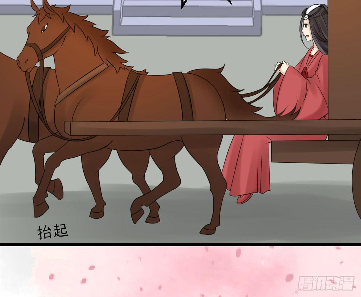 红烛泪·终183
