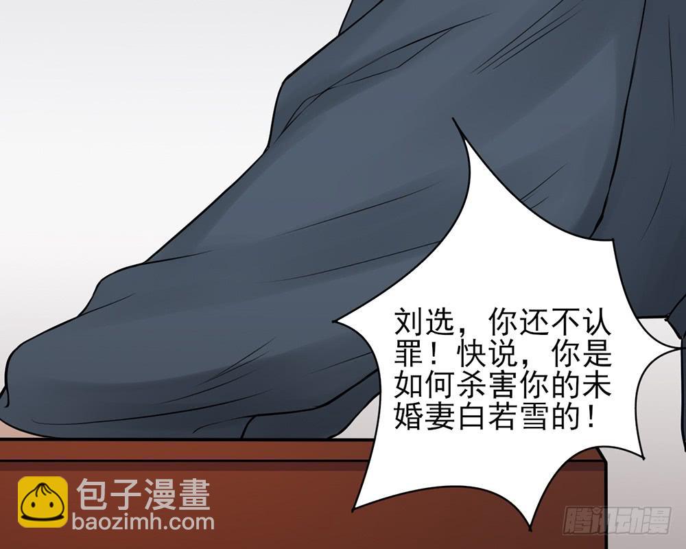 红烛泪·十117