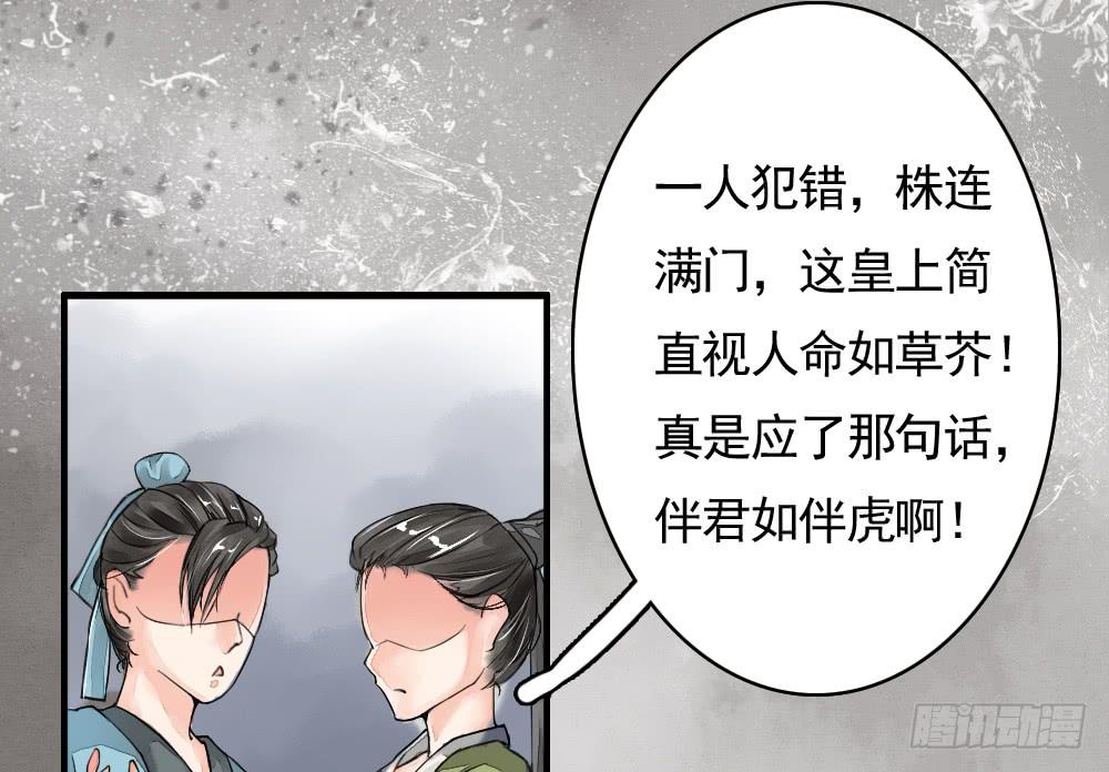 预告：琅玕先生45
