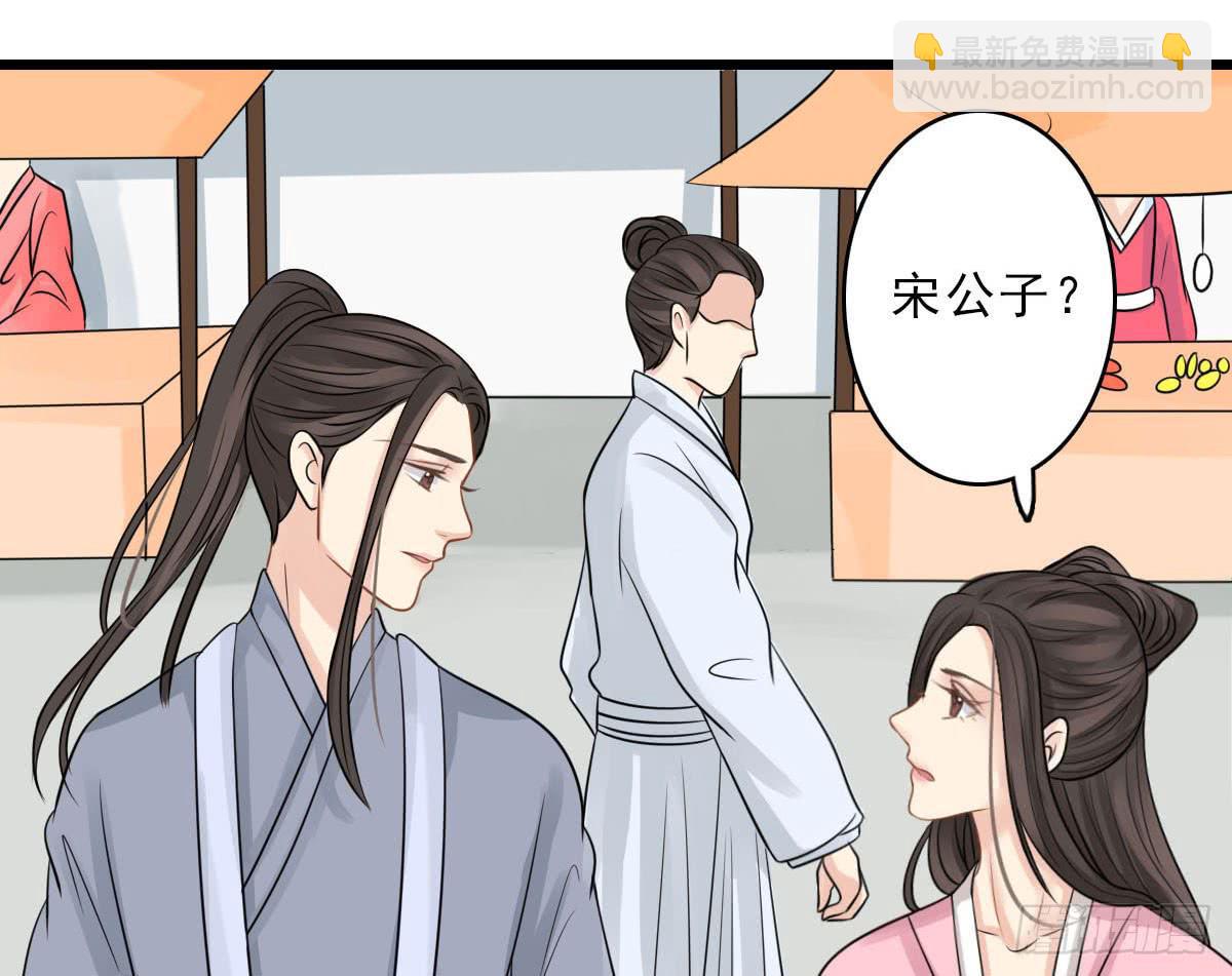 醉绫罗·八66
