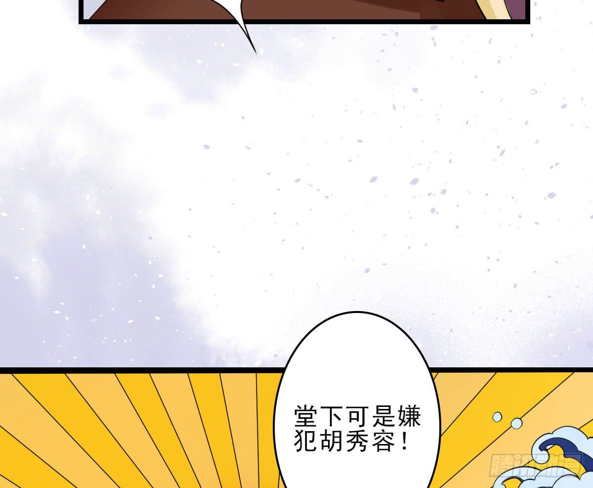 醉绫罗·四12