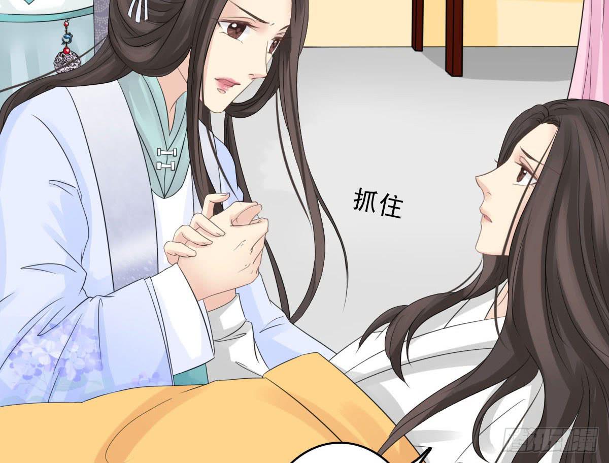 醉绫罗·三147