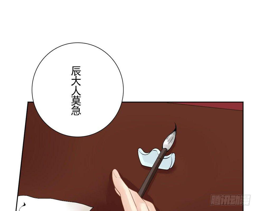 红烛泪·六62