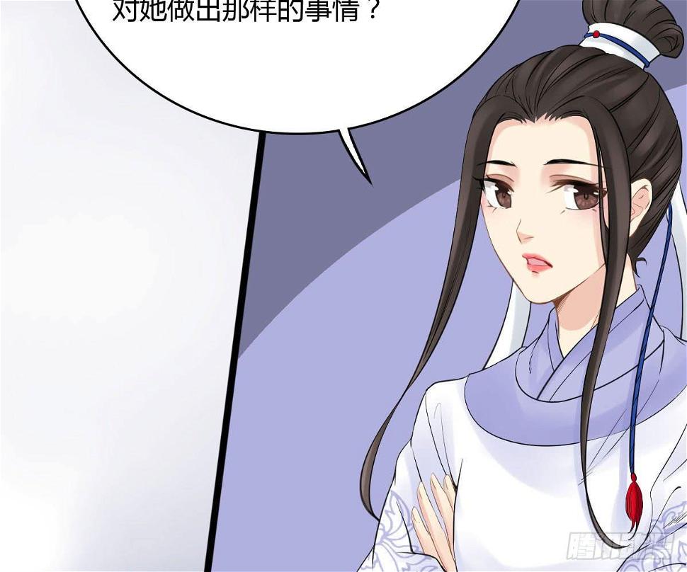红烛泪·十一61