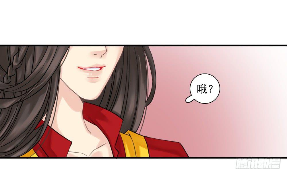 三·辰非66