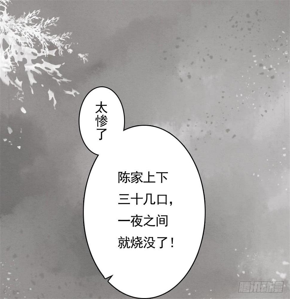预告：琅玕先生43
