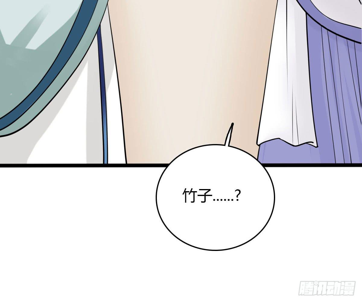 红烛泪·十一221