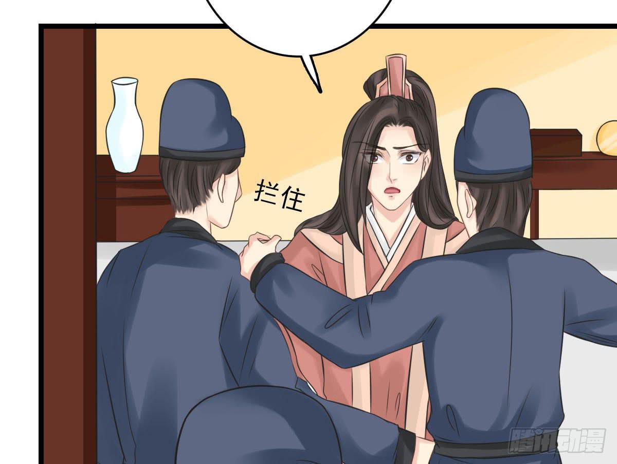 醉绫罗·三199
