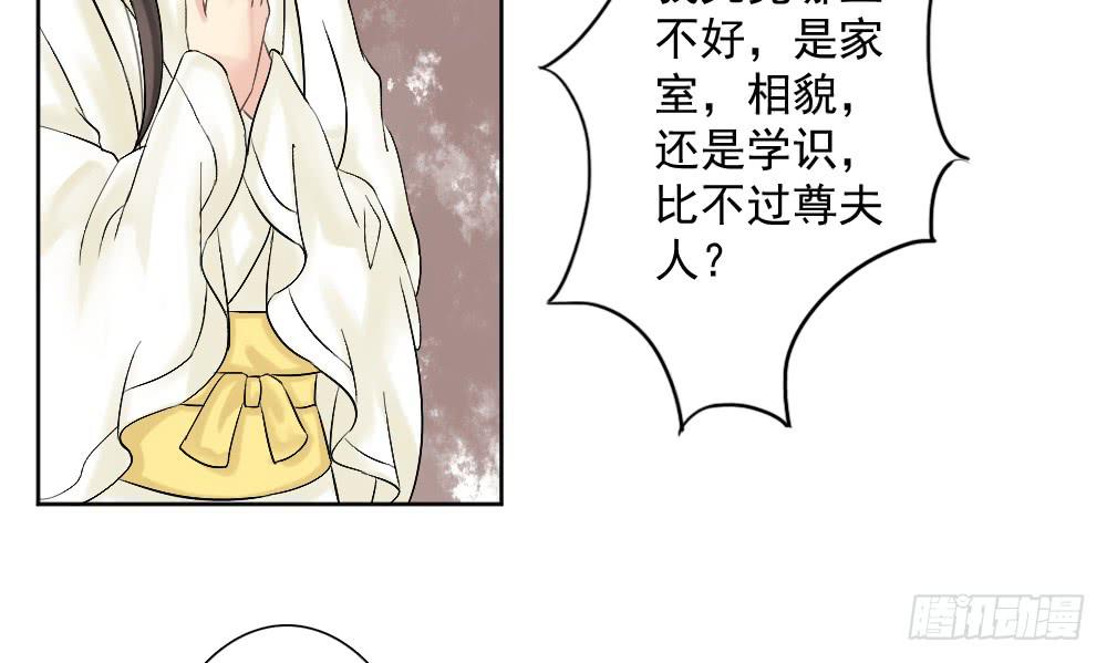 红烛泪·一77