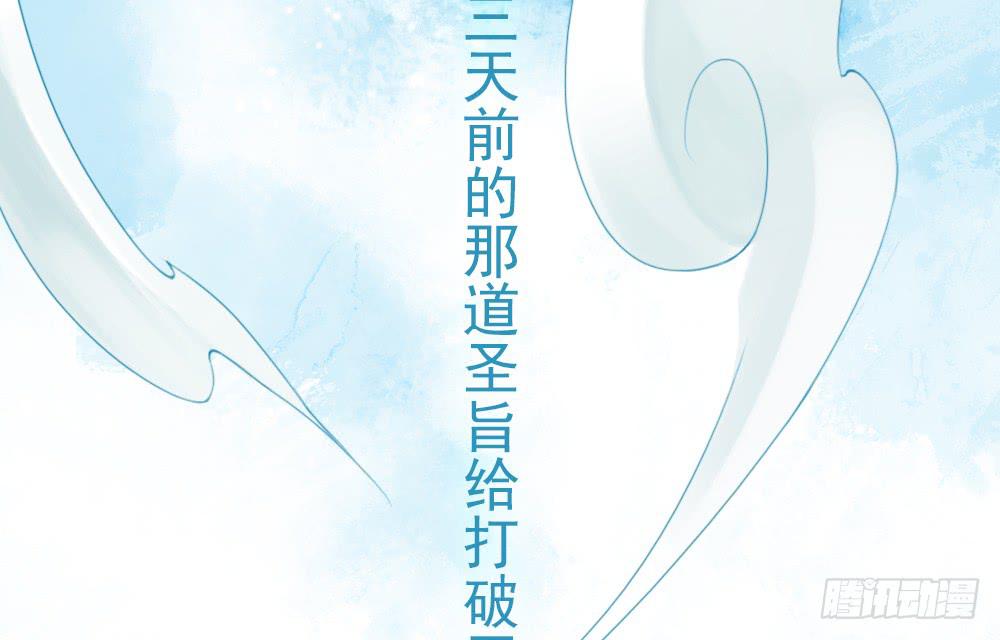 一·赐婚107
