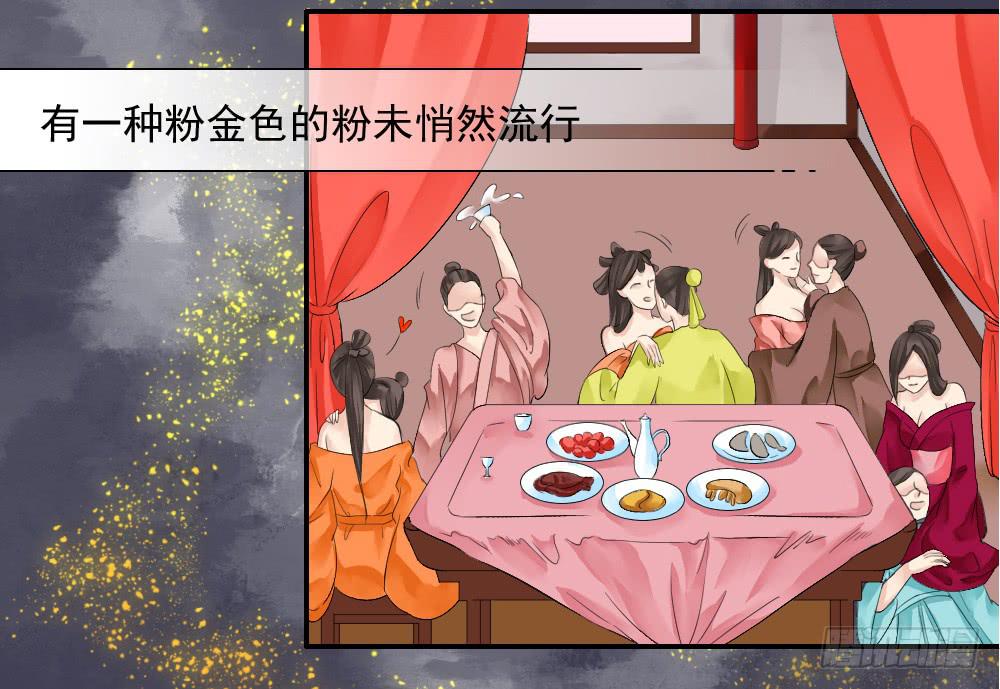 六·幽魅13