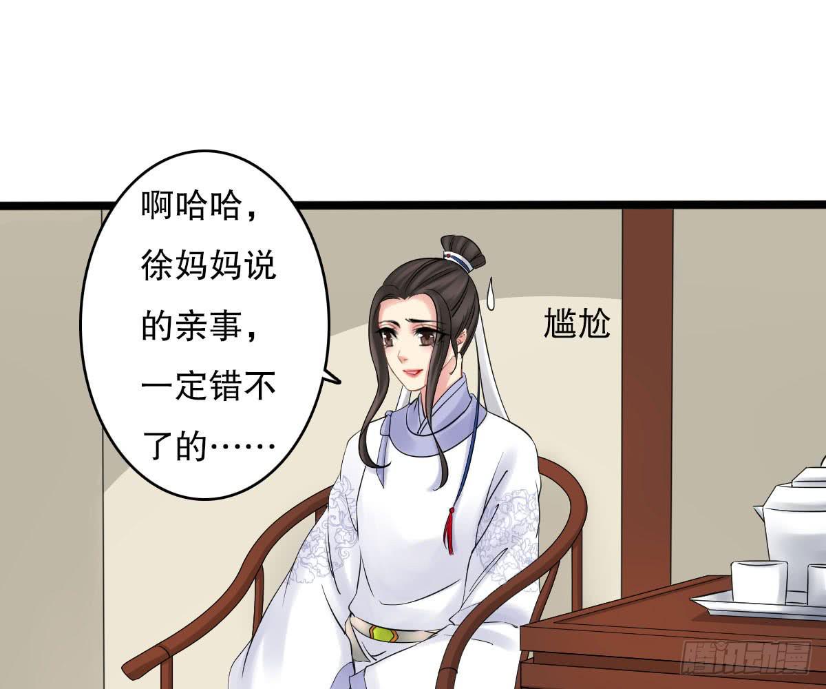 红烛泪·十二135