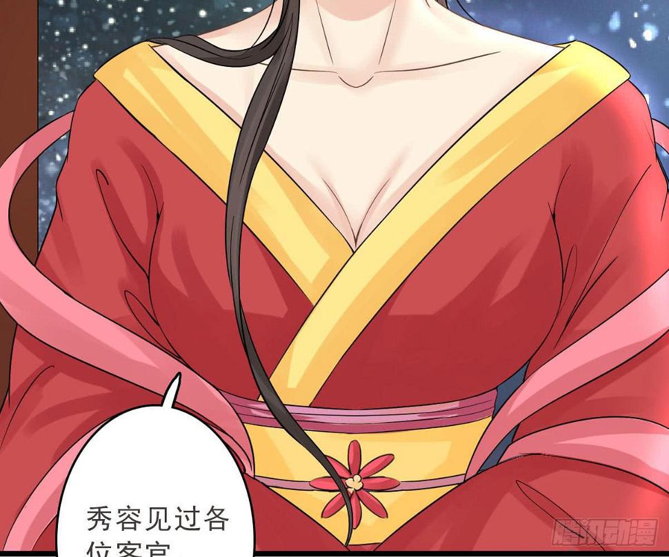 醉绫罗·二26