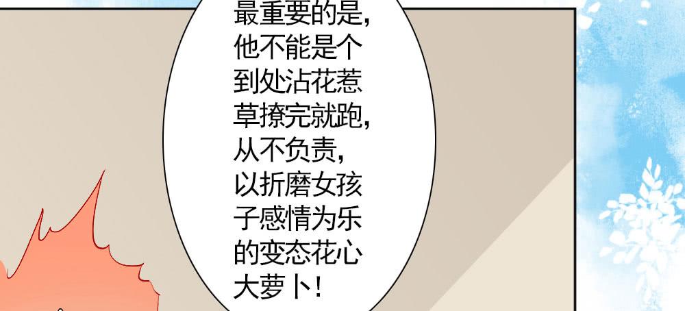 红烛泪·五119