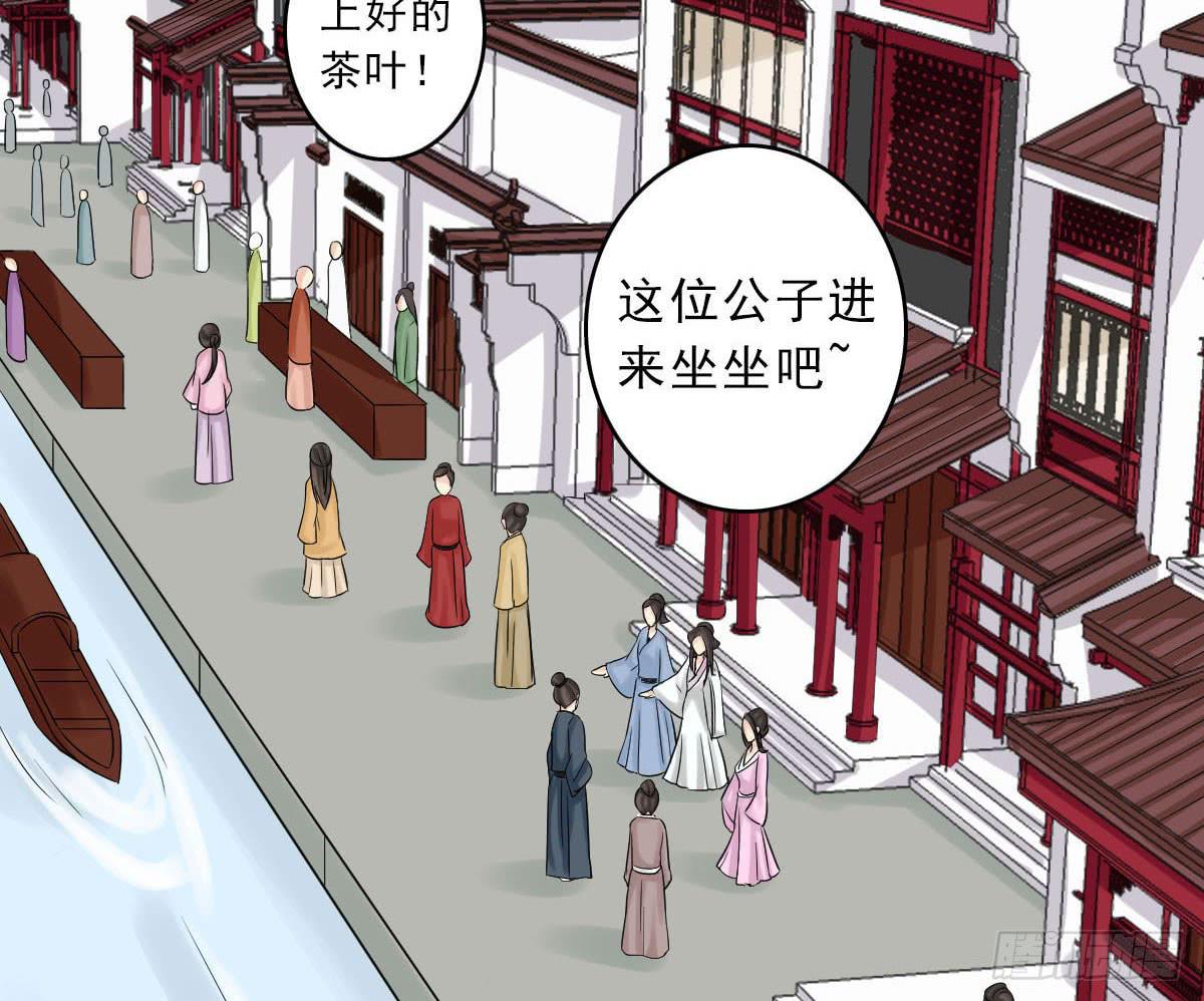 醉绫罗·一10